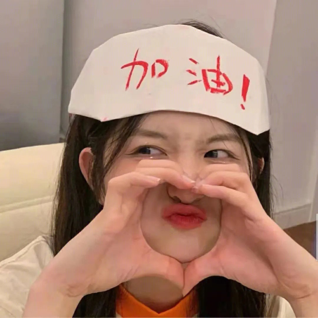 年少有你